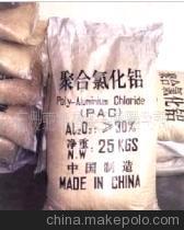 【供應(yīng)優(yōu)質(zhì)飲用水級(jí)聚合氯化鋁/聚鋁/凈水劑/水處理劑/PAC】?jī)r(jià)格,廠家,圖片,絮凝劑,邵陽(yáng)市佑華凈水材料-